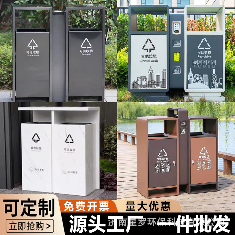 Outdoor Trash Cans, Stainless Steel Commercial Outdoor Trash Bins, Street Municipal Trash Bins, Large Trash Bins for Villas, Courtyards, and Scenic Areas Outdoor Trash Cans, Stainless Steel Commercial Outdoor Trash Bins, Street Municipal Trash Bins, Large Trash Bins for Villas, Courtyards, and Scenic Areas