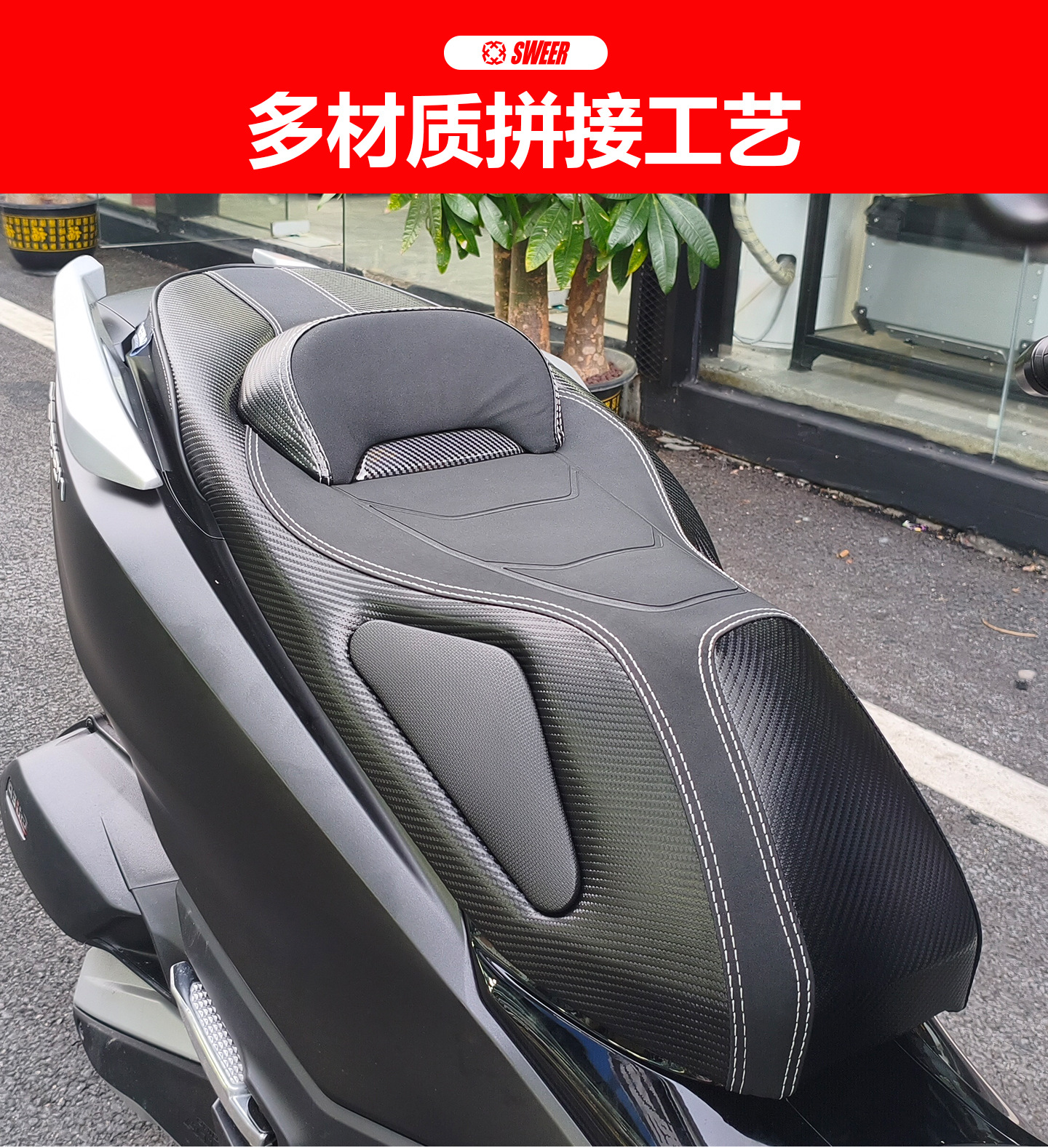 Suitable for Honda Ns150Gx Motorcycle Accessories, Latex Waterproof, Non-Slip, Breathable Seat Cushion with Lumbar Support