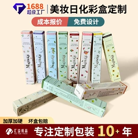 纸盒;其他纸类包装;纸箱