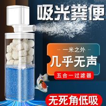 鱼缸过滤系统整套养鱼循环水三合一免换水净水器小型过滤器增氧泵