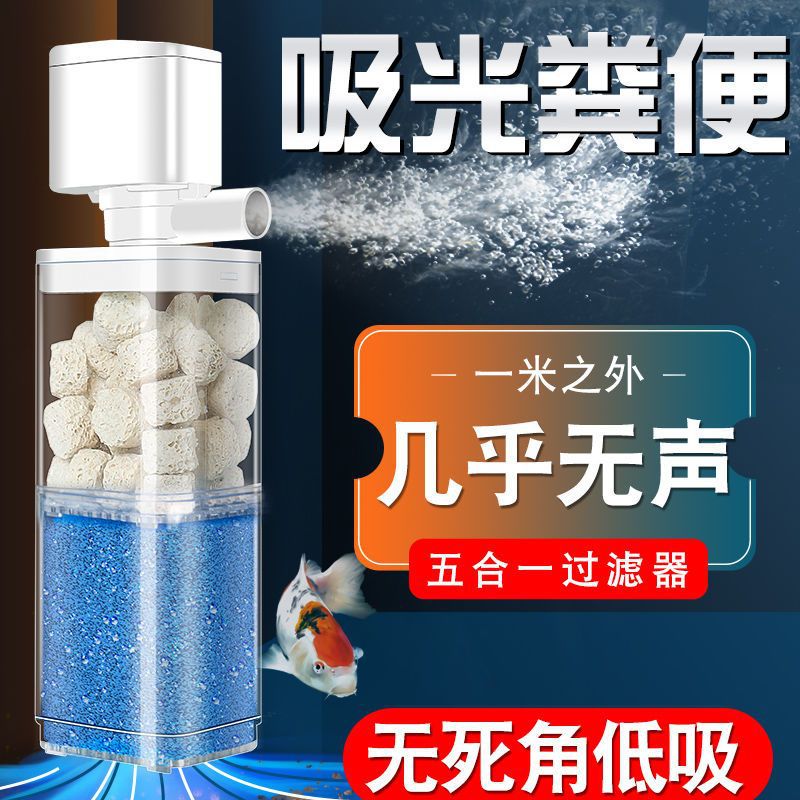 鱼缸过滤系统整套养鱼循环水三合一免换水净水器小型过滤器增氧泵