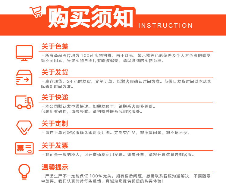 2024爱德标识1688店详情页-泰维克腕带定制款_08.j