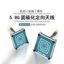 5.8g8dBi�����A�O�������쾀mini�쾀