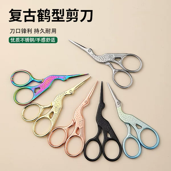 Factory Direct Sale Stainless Steel Cross-Stitch Scissors, Mini Household Small Vintage Crane Scissors, Embroidery Scissors, Thread Trimming Small Crane Scissors