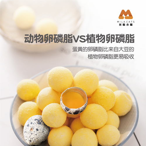 Quail egg yolk freeze-dried cat snacks for dogs and cats, freeze-dried egg yolk pellets, diced egg yolk powder, and beautiful hair