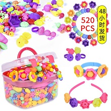 Beads children's toys hair band set cordless串珠儿童玩具1