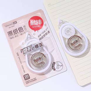 MK-8080 ���P����20�״������������W�����ø��ֵ�T�Ď�PET����