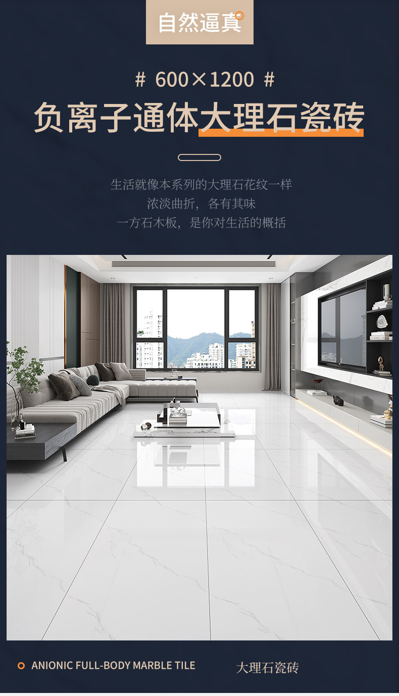 广东佛山瓷砖批发地砖600x1200通体大理石客餐厅地板砖卫