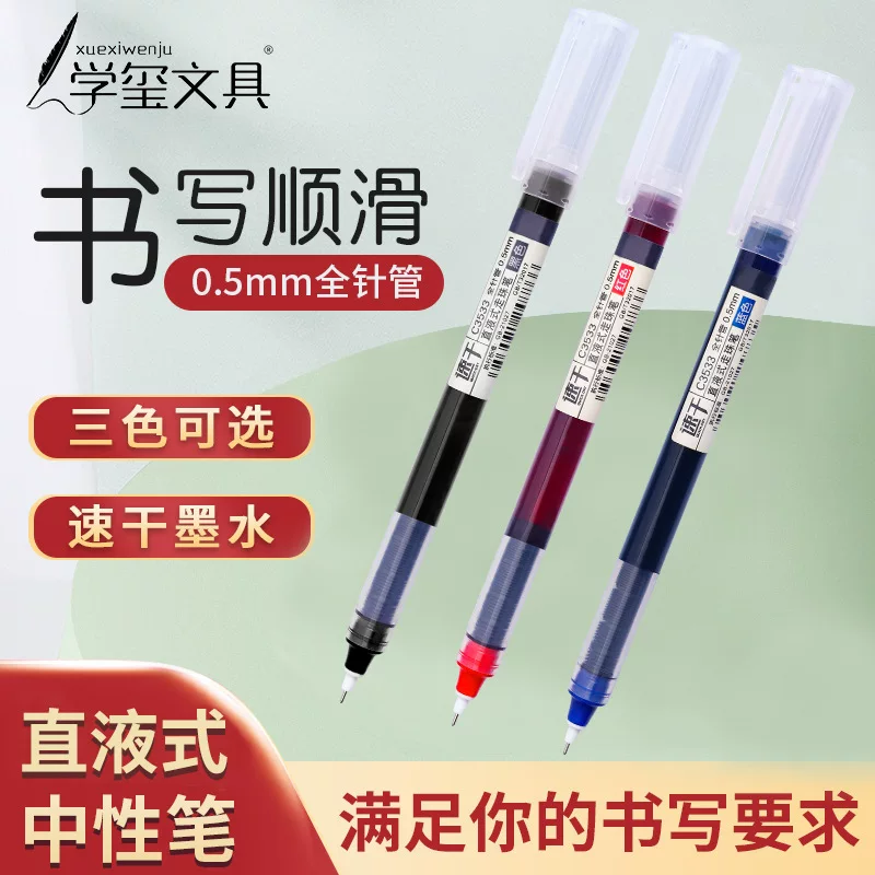 Rollerball capacious quick dry rollerball pen for students, 0.5mm