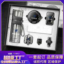 年会高端伴手礼周年庆商务礼品套装企业定制科技感机甲充电宝高档