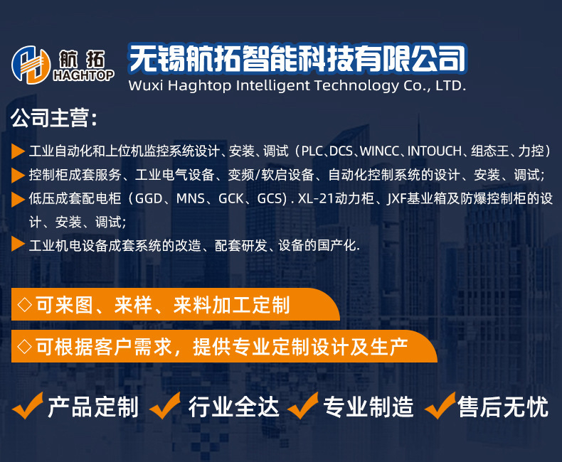 微信图片_20230810162759