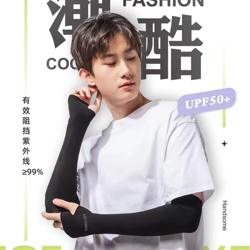 Ice Sleeve Sunscreen for Women, Ice Silk Sleeve Covers for Men and Women, Sun Protection Sleeve, Cool and Mosquito-Proof Ice Hand Sleeve, Driving Arm Protector, Ice Sleeve Wholesale