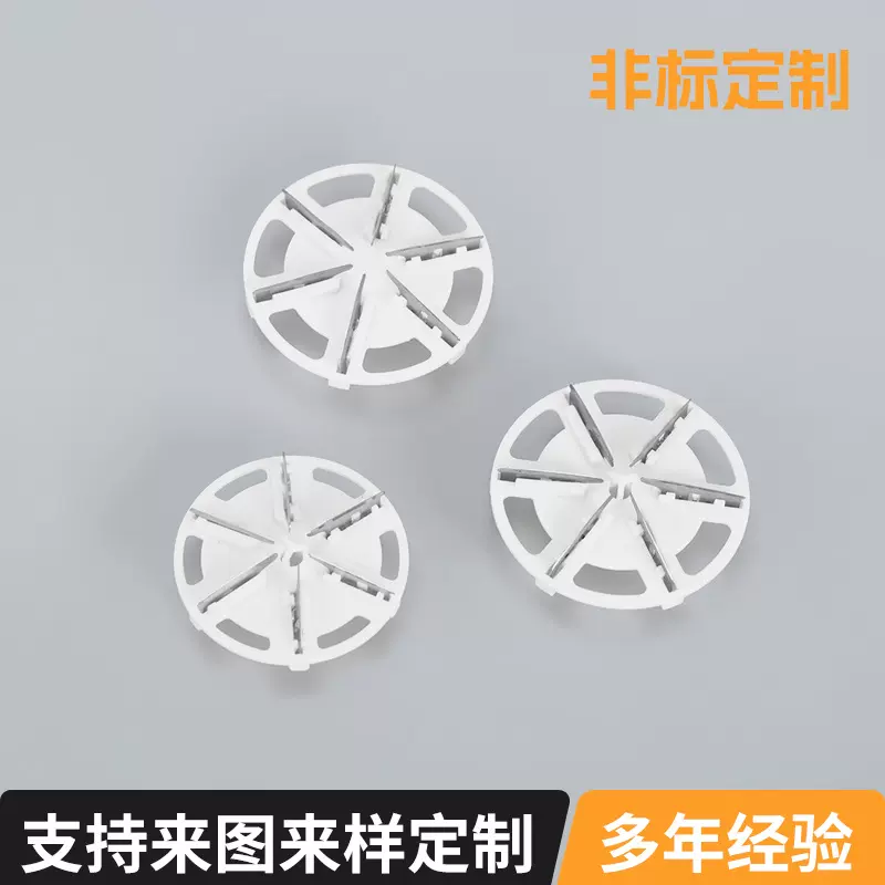 厂家定制批发白色毛球修剪器配件6叶刀头修剪器旋转式刀片刀头