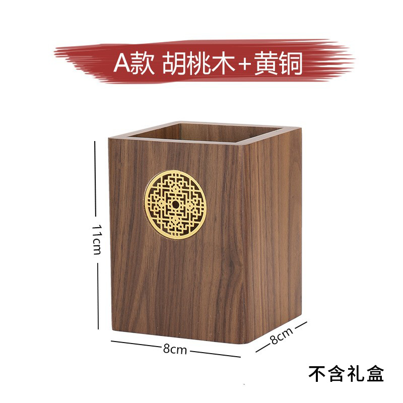 월넛 A형