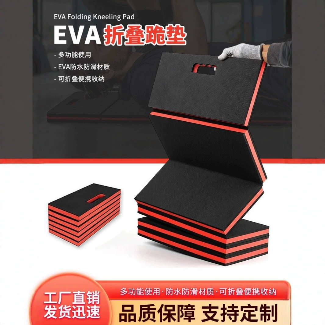 Amazon eva многофункциональный складной коврик на коленях для ремонта коврик на открытом воздухе сад коврик для колен для рыбалки