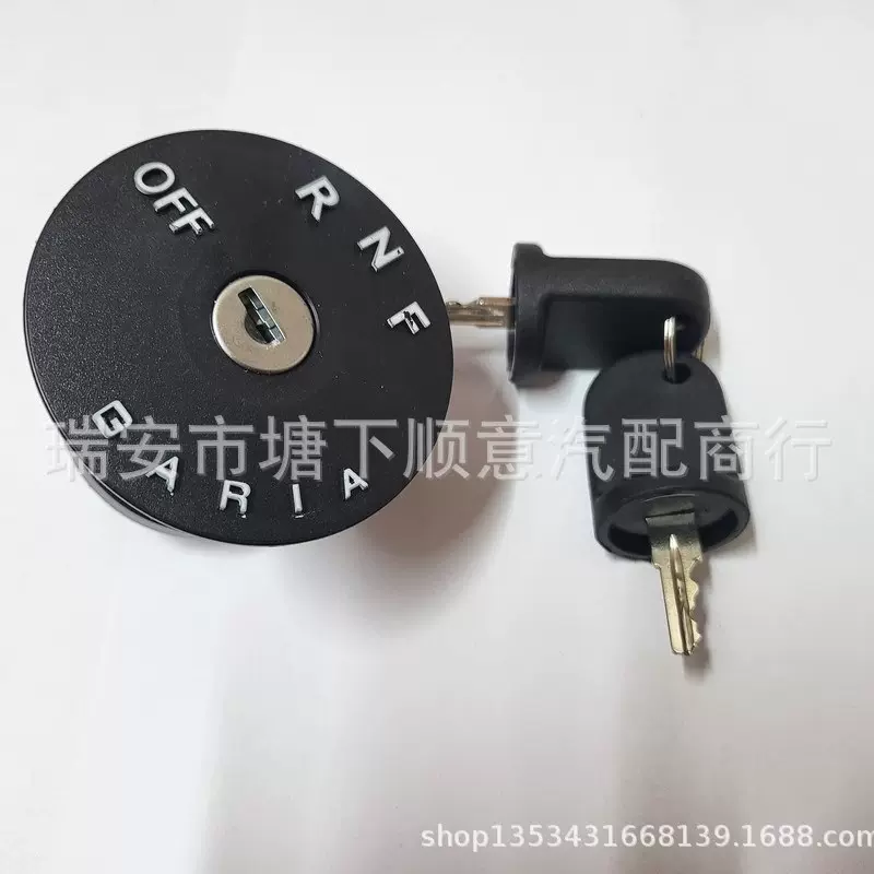 适用于高尔夫球车点火开关 609682 GARIA  RNF启动开关
