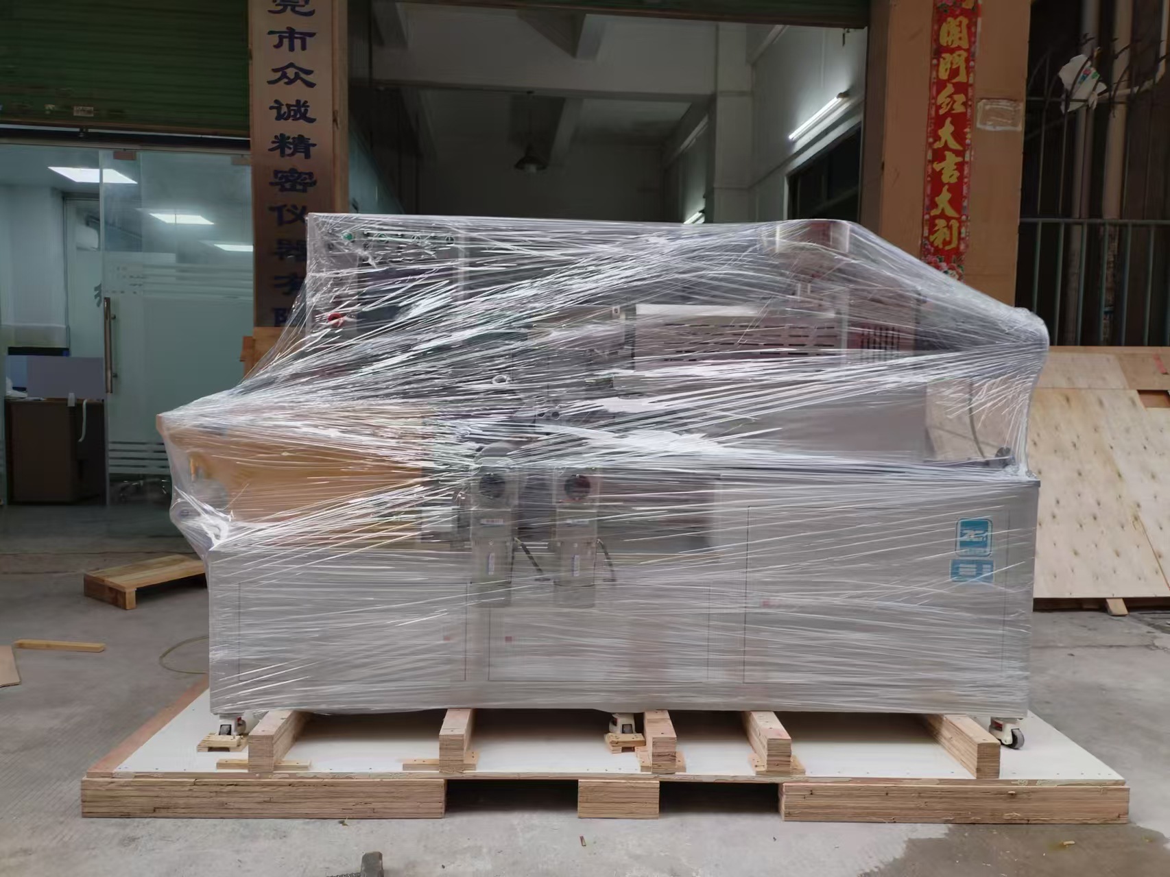 微信图片_20240830083818