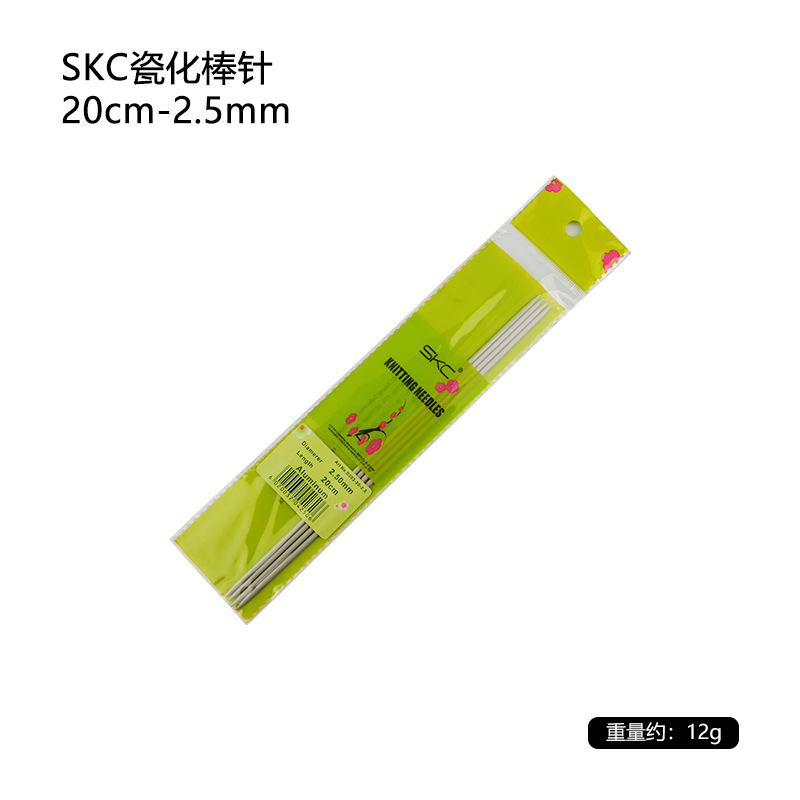 Cross-border SKC suéter aguja palo de porcelana DIY tejido a mano bufanda traje herramientas al por mayor 2,0-6,0mm