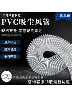 ľ�����m��pvc͸�����ϲ��y�����L�ȹܵ����I���m��䓽z���Lܛ��