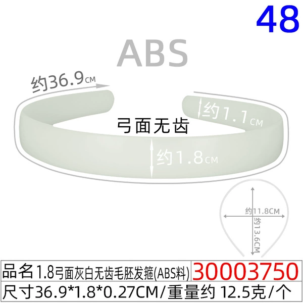 30003750#1.8cm toothless gray -white hairy embryo hoe