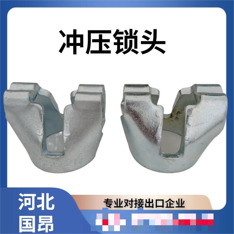 生产批发冲压锁头 圆盘式锁头直锁横杆头 脚手架配件锁头