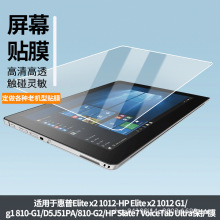 ���û���Pavilion x2 10-j014tu��K2N77PA��ƽ����ĻĤ����Ĥ����