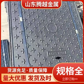 井盖;盖板及沟盖