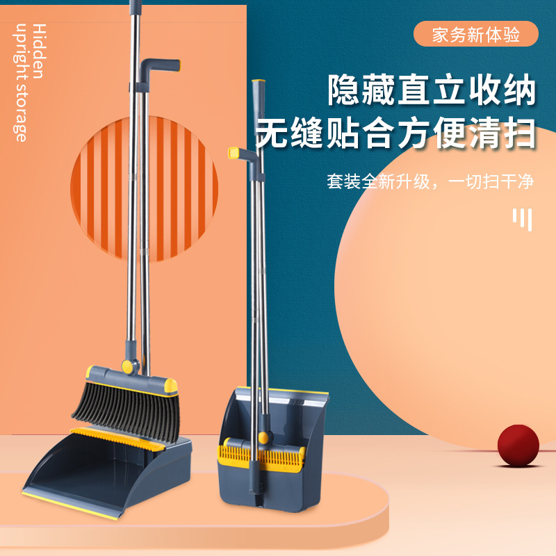 Soft Hair Broom dustpan suit household non-stick hair sweeping broom garbage shovel windproof upright rotating sweeping
