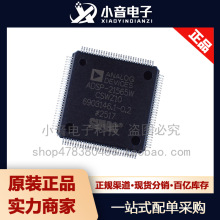 ȫ��ԭװ�ֻ� ADSP-21565WCSWZ10 QFP-120 DSP�����źŴ�����оƬ