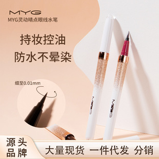 MYG�۾�Һ�P��ˮ��������Ⱦ��ɫ��Ȼ�O���z�PŮ��ë�����ֳ��W��