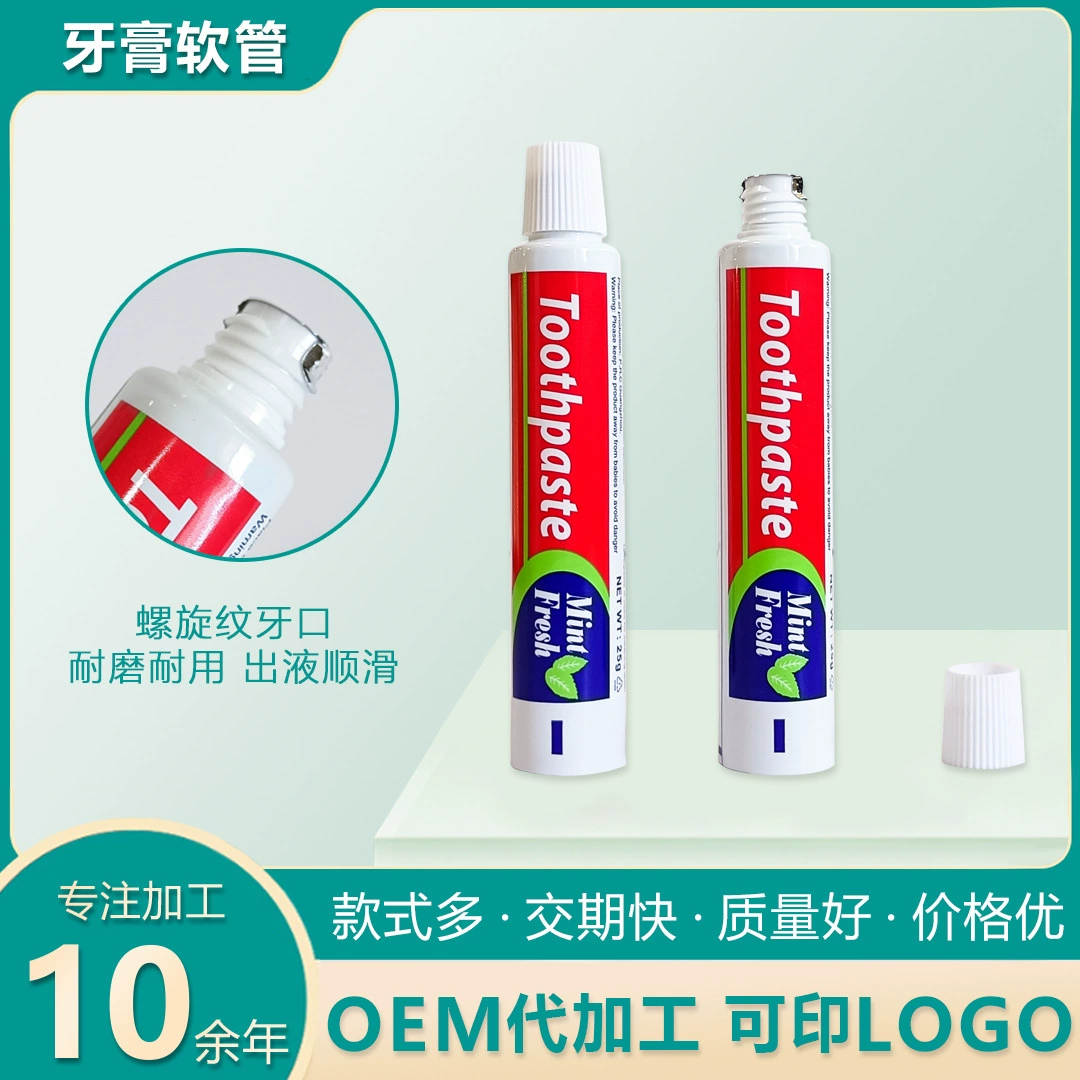 Прямые поставки с фабрики, тюбик для зубной пасты, экструдированный алюминиево-пластиковый композитный шланг, упаковочный материал, упаковка для путешествий, портативная с крышкой, опция