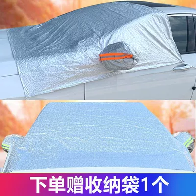 Car Snow Cover Half Cover Car snow shield - half-cover-thin-strap