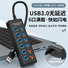 USB3.0HUB6�� �־��������������_�P 2�ڿ��4��USB3.0HU�๦��