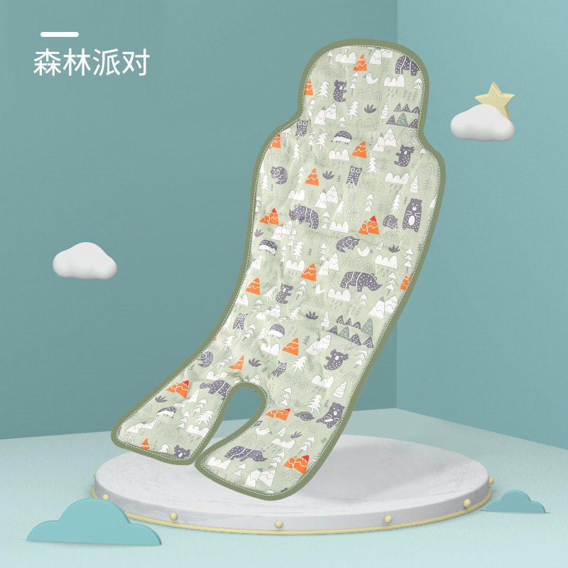 숲 파티