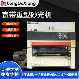 木工机械;工具刷;数控机床