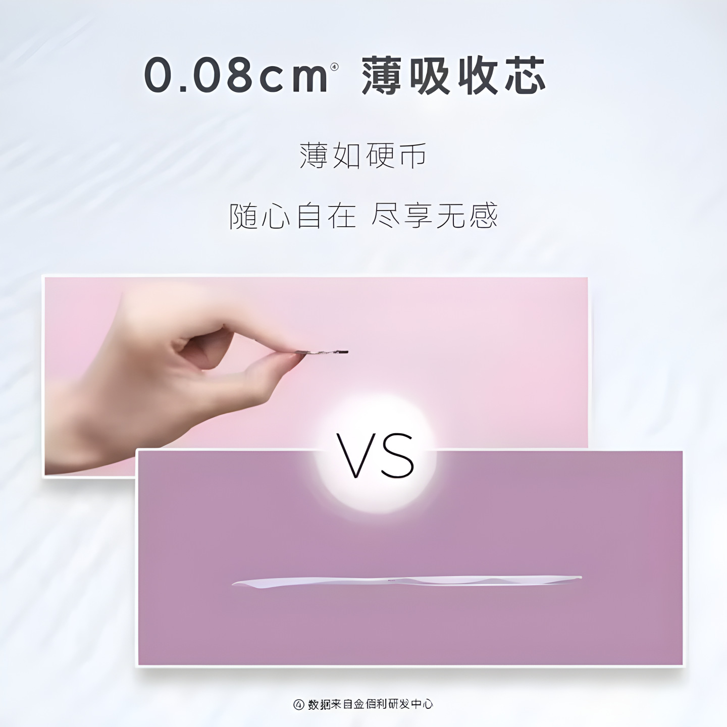 GJS サンシャイン ピュアコットン 生理用ナプキン 極薄 昼夜用生理用ナプキン 240mm 8枚入 通気性とドライなおばさんナプキン