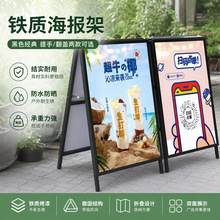 户外广告牌立式kt板展示架双面立牌宣传展架手提便携铁质海报展架