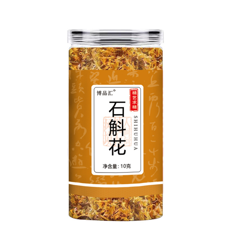 缶詰・瓶詰めの香り茶配合、蓮の葉、レモンスライス、バラ、スイカズラ、菊、クコ茶、漢方薬|undefined