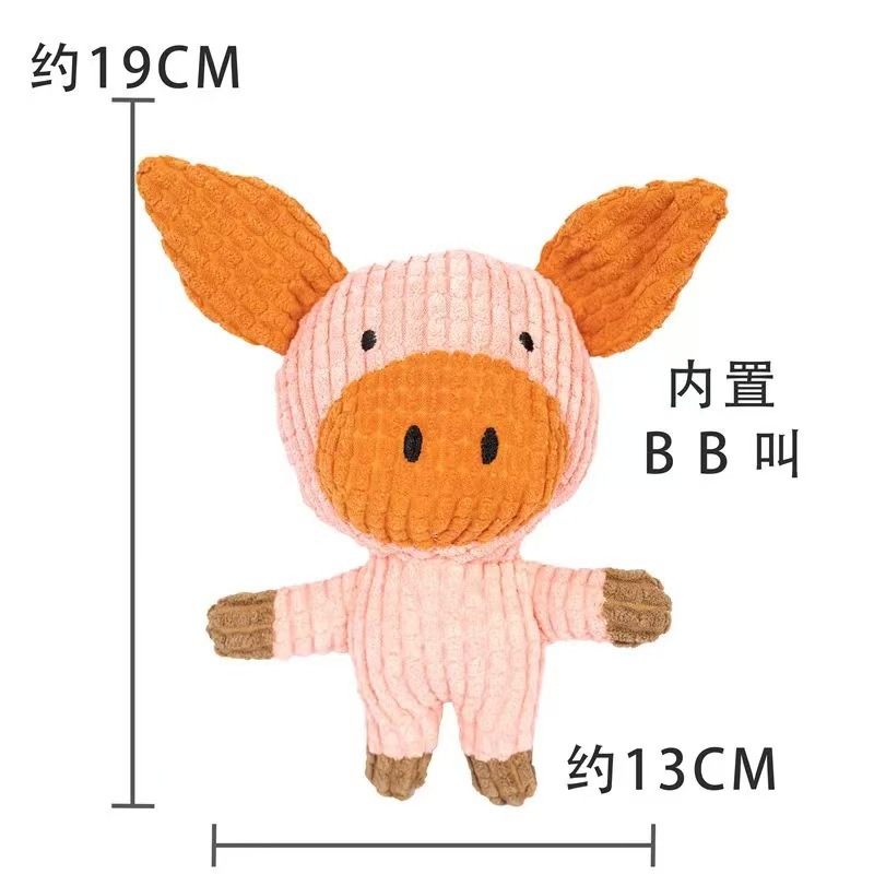 发声小粉猪