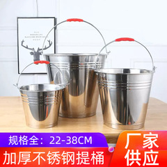 Non-magnetic thickened stainless steel bucket, red and white gift household bucket, portable bucket, ice bucket, water storage iron bucket