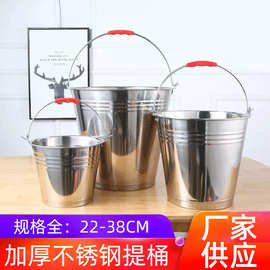 无磁加厚不锈钢水桶红白事礼品家用桶手提桶 提桶冰桶储水铁皮桶