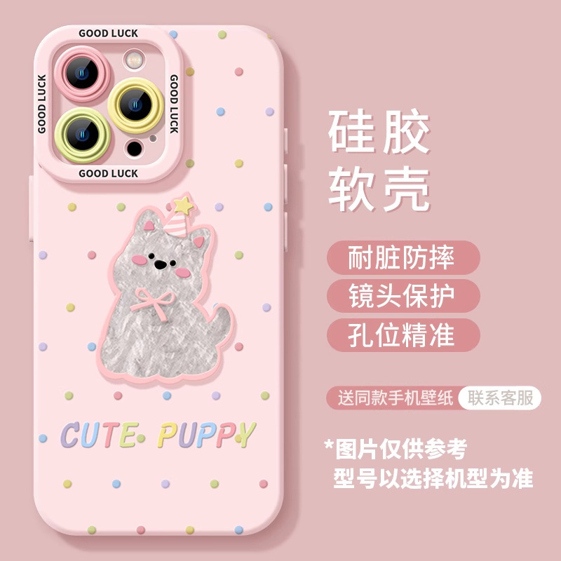水玉模様の犬柄 iPhone 17 Pro Max用スマホケース 17 Pro 全面保護 耐衝撃 17 液体シリコン Air 保護カバー 16|undefined