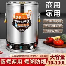 304不锈钢保温桶出摊专用奶茶桶摆摊冰桶商用饭桶茶桶保冷保热