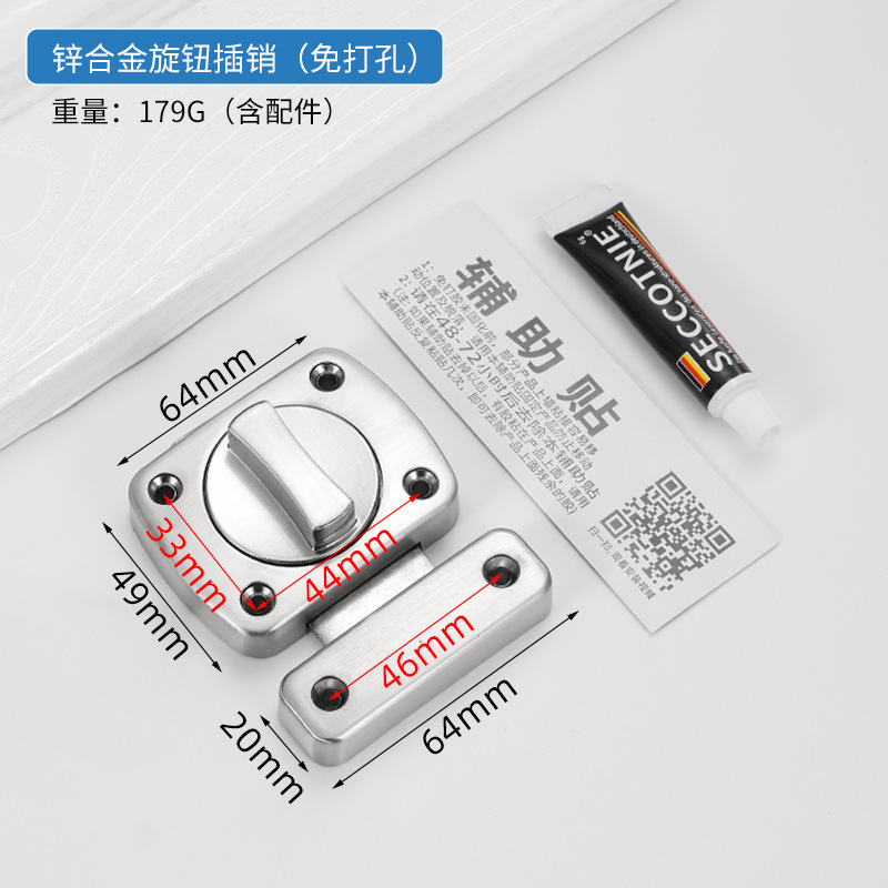 跨境加厚门扣门栓锁扣门插销卧室木门反锁神器明装小插销搭扣防盗|undefined
