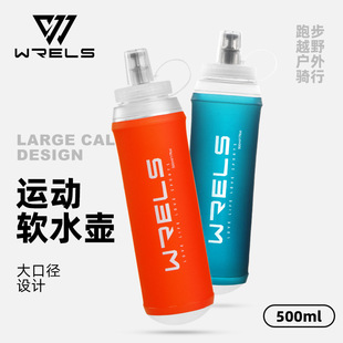WRELS�����\��ܛˮ��ԽҰ�ܱ����T�д�ڏ�ˮ��ͽ���ܲ���ɽˮ��