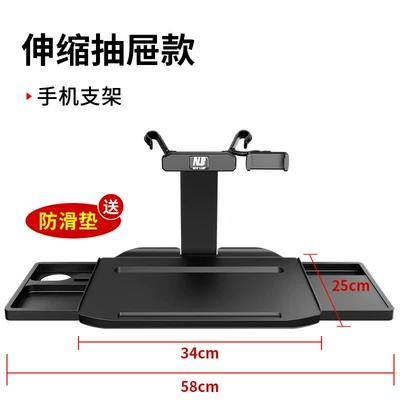 Board, Foldable Dining Table Board for: Car table board - telescopic-drawer-model-small-table-mobile-phone-holder