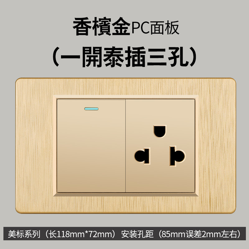 Taiwán estándar 20W carga rápida USB cepillo oro interruptor de pared transfronteriza toma de corriente vietnamita panel de comercio exterior lote