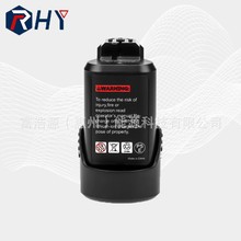 RHY 替代博世10.8V 12V电动工具配件 锂电池组BAT411