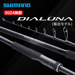 SHIMANO 24���¶��DIALUNA T��ី�����hͶ���·�����~��