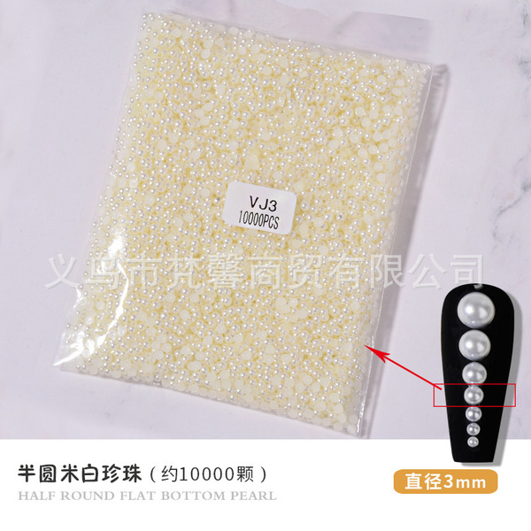 white beige three dimensional pack pearl handmade